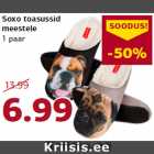 Магазин:Comarket,Скидка:Тапочки Soxo
для мужчин