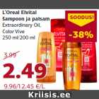 Шампунь и бальзам L'Oreal Elvital