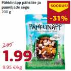 Орехи и
смесь фруктов
200 г
