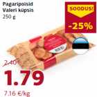 Печенье Valeri
250 г