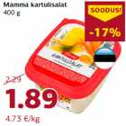 Картофельный салат Mamma
400 г