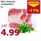 Соленый бекон