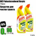 WC Puhastusvahend Harpic
750ml
