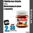 Allahindlus - Pähklikreem Nutella
350g
