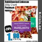 Магазин:Grossi,Скидка:Ржаные
чипсы