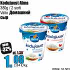 Kodujuust Alma
