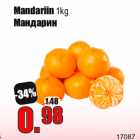 Mandariin 1kg
