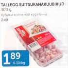 TALLEGG SUITSUKANAKUUBIKUD 300 G