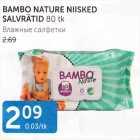BAMBO NATURE NIISKED SALVRÄTID 80 TK