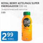 Allahindlus - ROYAL BERRY ASTELPAJU SUPER ENERGIAJOOK 330 ML