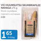 Allahindlus - VICI KUUMSUITSU SKUMBRIAFILEE NAHAGA 175 G