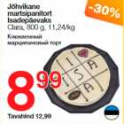 Клюквенный марципановый торт
