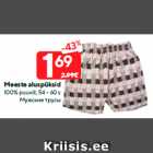 Meeste aluspüksid
