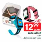 Детские смарт-часы