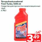 Allahindlus - Tiret Turbo, 500 ml
