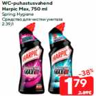 Allahindlus - WC-puhastusvahend
Harpic Max, 750 ml
