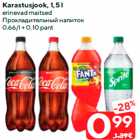 Allahindlus - Karastusjook, 1,5 l
