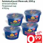Sulatatud juust Merevaik, 200 g

