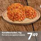 Kanafilee kotlet, 1 kg
