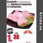 Allahindlus - Kanakoib 