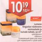 Магазин:Hüper Rimi,Скидка:Освежающий крем для лица для нормальной и сухой кожи