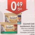 Allahindlus - Gourmet Gold kassikonserv,85 g