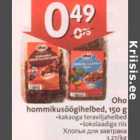 Магазин:Hüper Rimi, Rimi,Скидка:Хлопья для завтрака