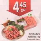 Allahindlus - Rimi Kodune hakkliha, 1 kg