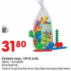 Конструктор