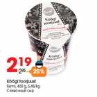 Köögi toorjuust
Farmi, 400 g, 5,48/kg
