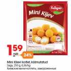 Allahindlus - Mini Kiievi kotlet, külmutatud
Saga, 250 g, 6,36/kg