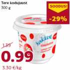 Магазин:Comarket,Скидка:Творог
300 г