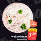 Магазин:Hüper Rimi, Rimi,Скидка:Салат из картофеля и
вареной колбасы