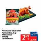 Allahindlus - Klassikaline ahjubroiler rannamõisa, 1 kg