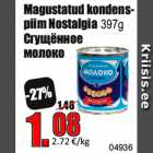 Магазин:Grossi,Скидка:Сгущённое
молоко
