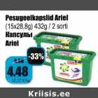 Pesugeelkapslid Ariel