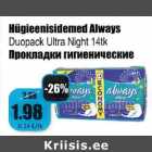 Hügieenisidemed Always