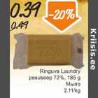 Allahindlus - Ringuva Laundry pesuseep 72%, 185 g