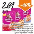 Allahindlus - Whiskas kuiv kassitoit, 1 kg