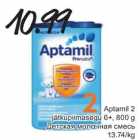 Allahindlus - Aptamil 2 jätkupiimasegu 6+, 800 g