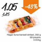 Магазин:Säästumarket,Скидка:Штрицель