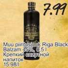 Muu piiritusjook Riga Black Balzam 45%, 0,5 l