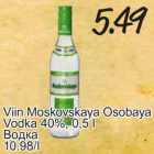 Магазин:Säästumarket,Скидка:Водка