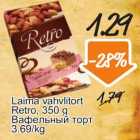 Allahindlus - Laima vahvlitort Retro, 350 g