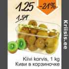 Магазин:Säästumarket,Скидка:Киви в корзиночке