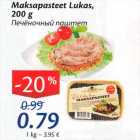 Allahindlus - Maksapasteet Lukas, 200 g