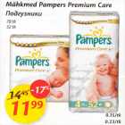 Mähkmed - Mähkmed Pampers Premium Care 