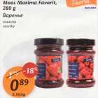 Allahindlus - Moos Maxima Favorit, 280 g