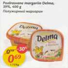 Allahindlus - Poolrasvane margariin Delma