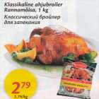 Allahindlus - Klassikaline ahjubroiler Rannamõisa, 1 kg